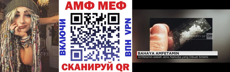 Амфетамин 97% купить наркотик Мариинский Посад