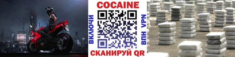 OMG вход  Мариинский Посад  КОКАИН Колумбийский 