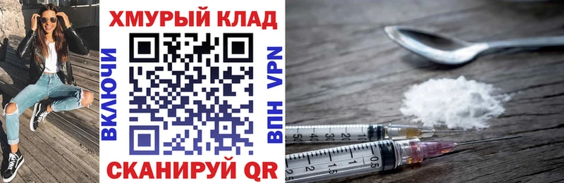 blacksprut вход  Мариинский Посад  Героин хмурый 
