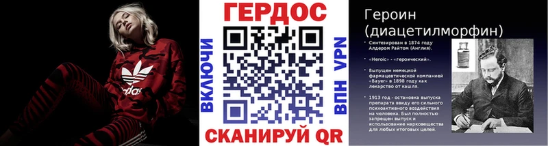 Героин белый Мариинский Посад