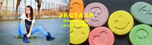 тгк Баксан