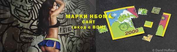 тгк Баксан