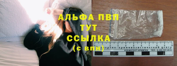 тгк Баксан
