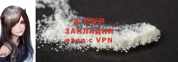 тгк Баксан