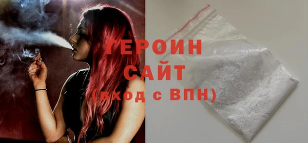 спиды Балахна