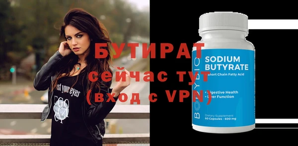 спиды Балахна