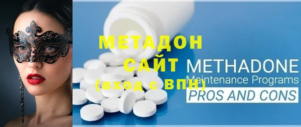 спиды Балахна