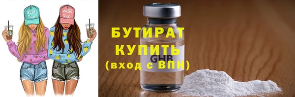 мефедрон Беломорск