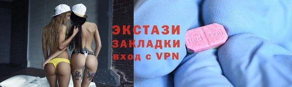 спиды Балахна