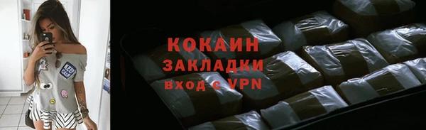 спиды Балахна