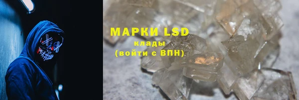 тгк Баксан