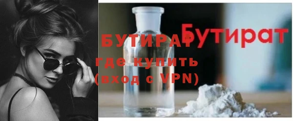 тгк Баксан