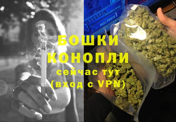 бошки Балабаново