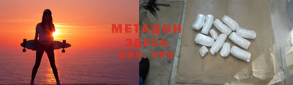 спиды Балахна