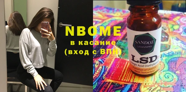 тгк Баксан