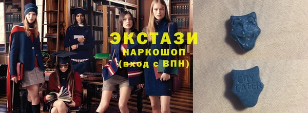 синтетический гашиш Воткинск
