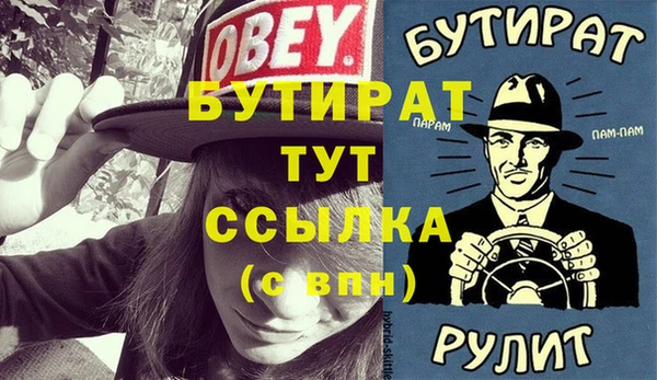 бошки Балабаново