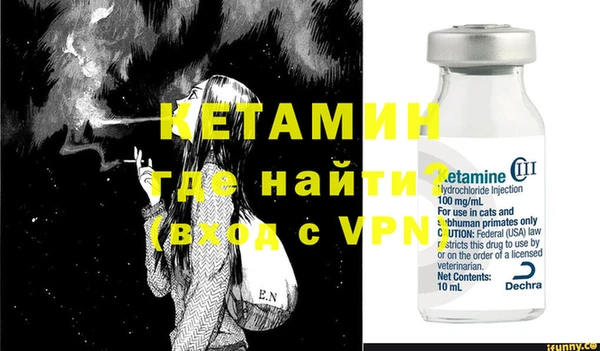 спиды Балахна