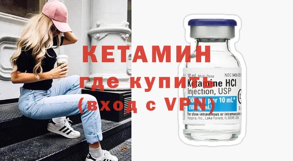 тгк Баксан