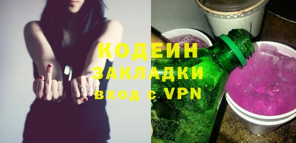 тгк Баксан