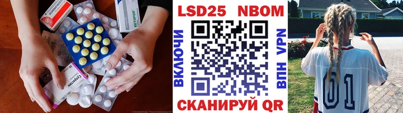 LSD-25 экстази ecstasy  Мариинский Посад 