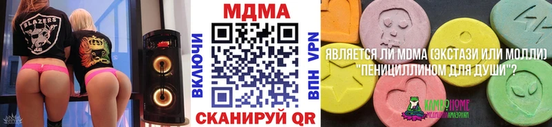 закладка  Мариинский Посад  МДМА Molly 