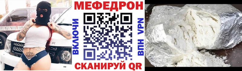 MEGA как зайти  Мариинский Посад  Мефедрон кристаллы 