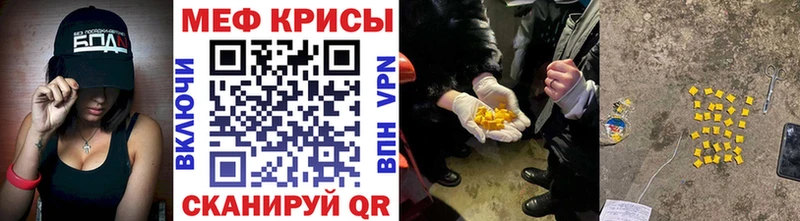 Меф  Мариинский Посад