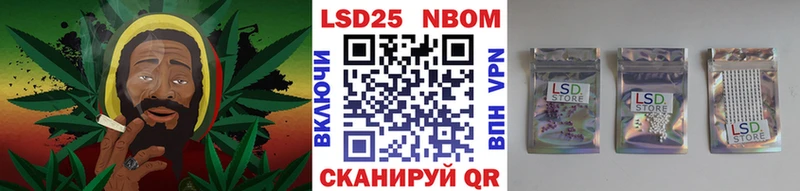 Марки NBOMe 1,5мг  мега ССЫЛКА  Мариинский Посад 